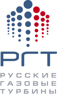 Русские Газовые Турбины